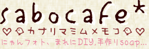 sabocafe*